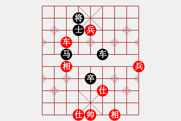 象棋棋譜圖片：qqqqd(5r)-和-朋友庫一(5r) - 步數(shù)：210 