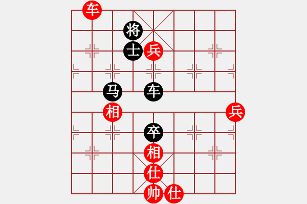 象棋棋譜圖片：qqqqd(5r)-和-朋友庫一(5r) - 步數(shù)：230 