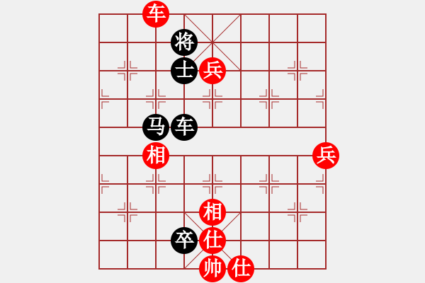 象棋棋譜圖片：qqqqd(5r)-和-朋友庫一(5r) - 步數(shù)：250 