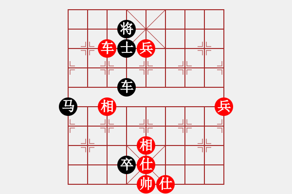 象棋棋譜圖片：qqqqd(5r)-和-朋友庫一(5r) - 步數(shù)：260 