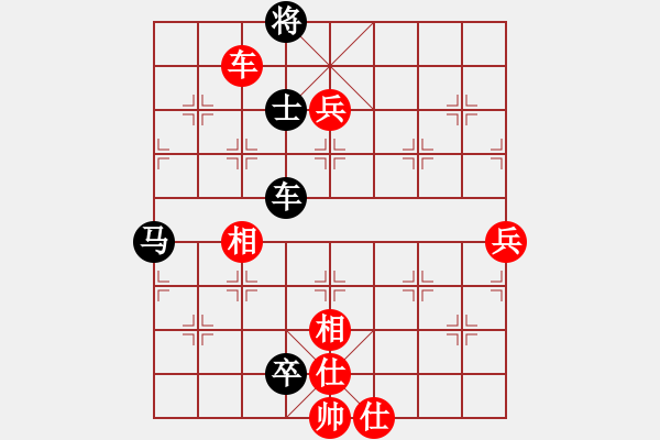 象棋棋譜圖片：qqqqd(5r)-和-朋友庫一(5r) - 步數(shù)：270 