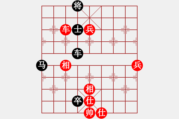 象棋棋譜圖片：qqqqd(5r)-和-朋友庫一(5r) - 步數(shù)：279 