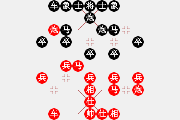 象棋棋譜圖片：qqqqd(5r)-和-朋友庫一(5r) - 步數(shù)：30 