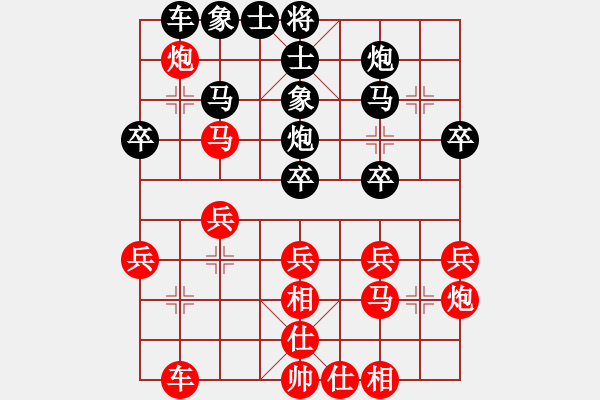 象棋棋譜圖片：qqqqd(5r)-和-朋友庫一(5r) - 步數(shù)：40 