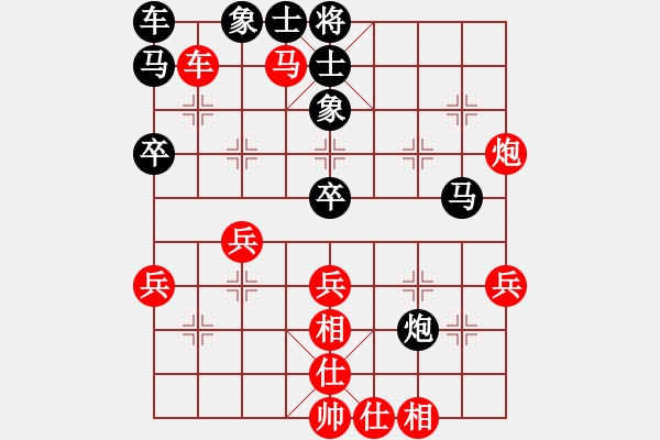 象棋棋譜圖片：qqqqd(5r)-和-朋友庫一(5r) - 步數(shù)：60 