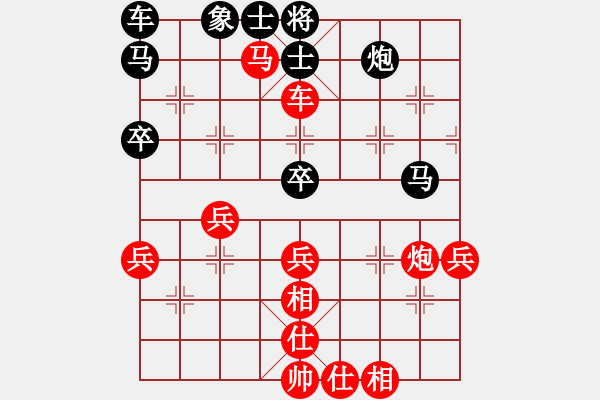 象棋棋譜圖片：qqqqd(5r)-和-朋友庫一(5r) - 步數(shù)：70 