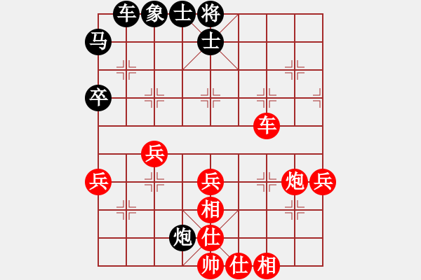 象棋棋譜圖片：qqqqd(5r)-和-朋友庫一(5r) - 步數(shù)：80 