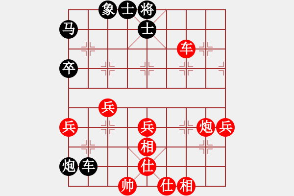 象棋棋譜圖片：qqqqd(5r)-和-朋友庫一(5r) - 步數(shù)：90 