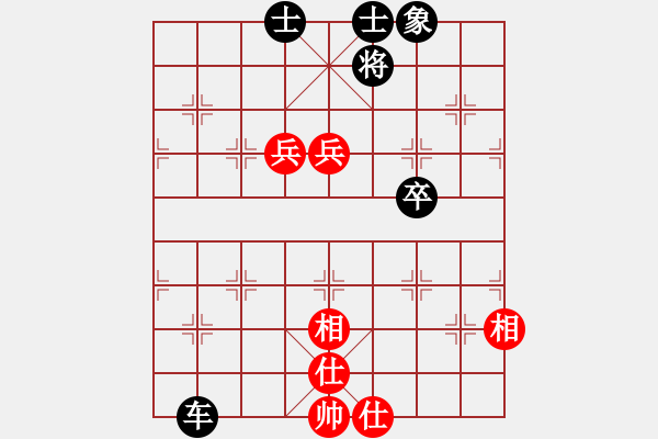 象棋棋譜圖片：董[紅] -VS- 行者必達[黑] - 步數(shù)：110 