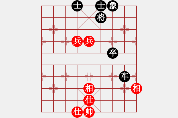 象棋棋譜圖片：董[紅] -VS- 行者必達[黑] - 步數(shù)：130 