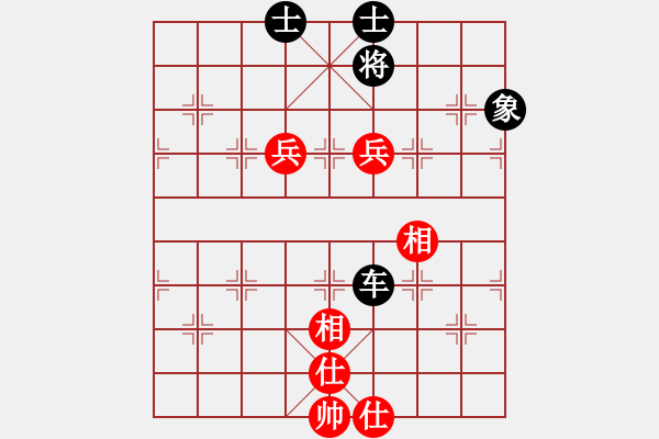 象棋棋譜圖片：董[紅] -VS- 行者必達[黑] - 步數(shù)：150 