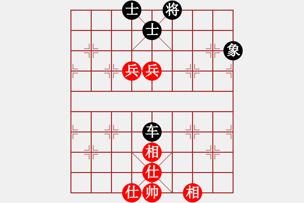 象棋棋譜圖片：董[紅] -VS- 行者必達[黑] - 步數(shù)：160 