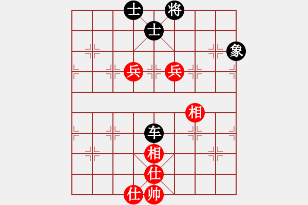 象棋棋譜圖片：董[紅] -VS- 行者必達[黑] - 步數(shù)：165 