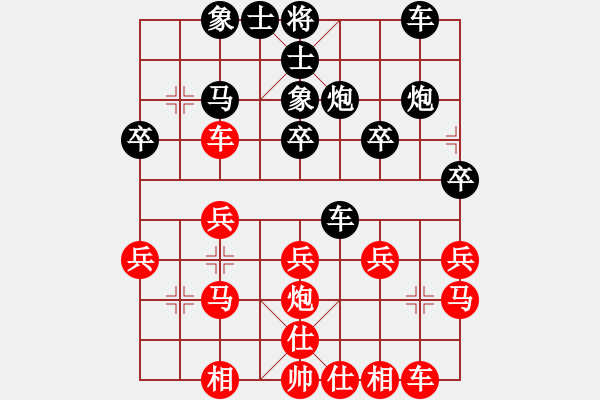 象棋棋譜圖片：董[紅] -VS- 行者必達[黑] - 步數(shù)：20 