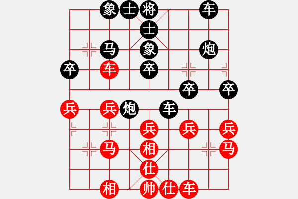 象棋棋譜圖片：董[紅] -VS- 行者必達[黑] - 步數(shù)：30 