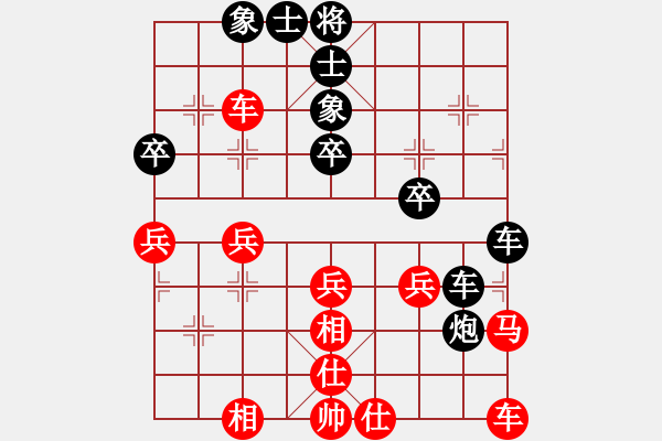 象棋棋譜圖片：董[紅] -VS- 行者必達[黑] - 步數(shù)：40 