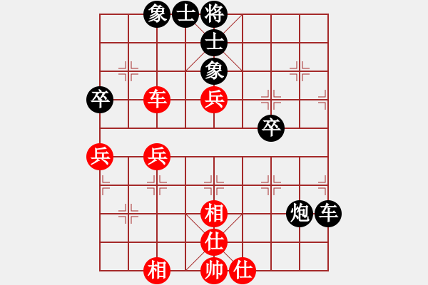 象棋棋譜圖片：董[紅] -VS- 行者必達[黑] - 步數(shù)：50 