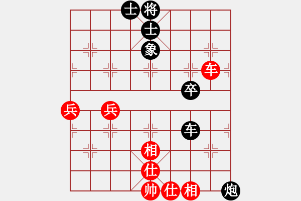 象棋棋譜圖片：董[紅] -VS- 行者必達[黑] - 步數(shù)：60 