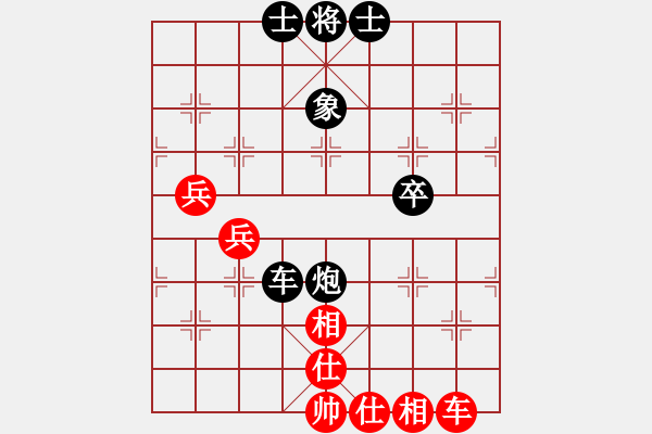 象棋棋譜圖片：董[紅] -VS- 行者必達[黑] - 步數(shù)：70 