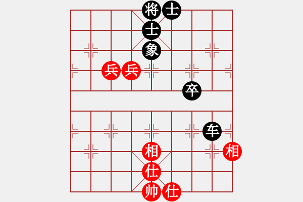 象棋棋譜圖片：董[紅] -VS- 行者必達[黑] - 步數(shù)：90 