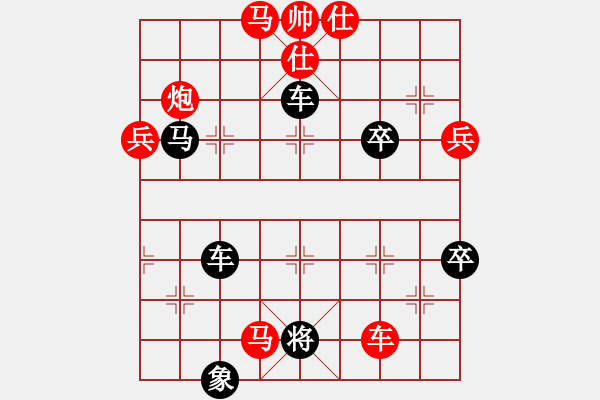 象棋棋譜圖片：Duong Quan Lan.Bai 5 - 步數：10 