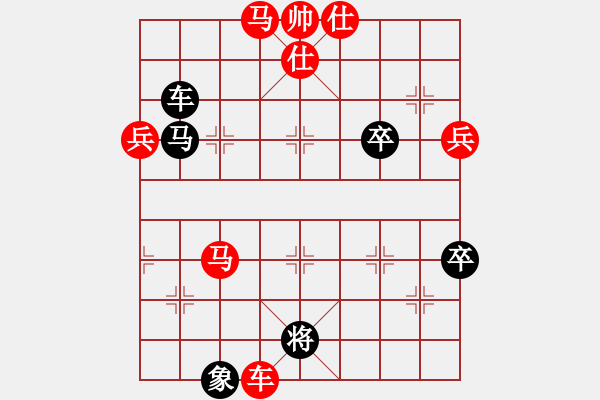 象棋棋譜圖片：Duong Quan Lan.Bai 5 - 步數：20 