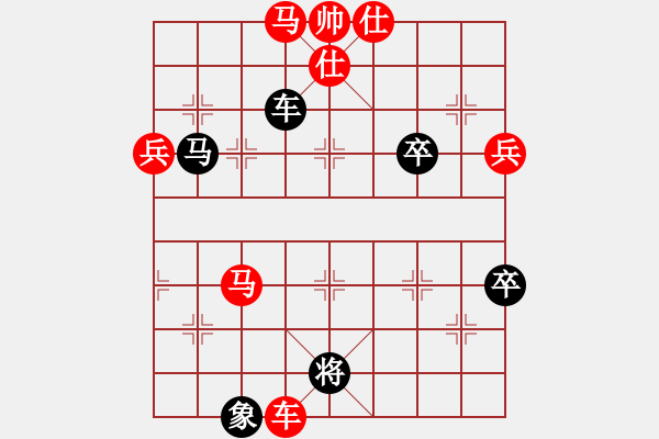 象棋棋譜圖片：Duong Quan Lan.Bai 5 - 步數：21 