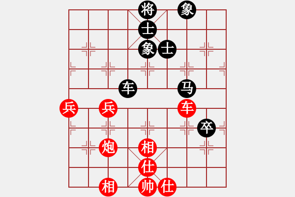 象棋棋譜圖片：水晶碎片(7段)-和-kennylee(8段) - 步數(shù)：110 