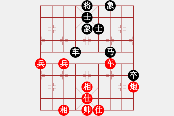 象棋棋譜圖片：水晶碎片(7段)-和-kennylee(8段) - 步數(shù)：130 