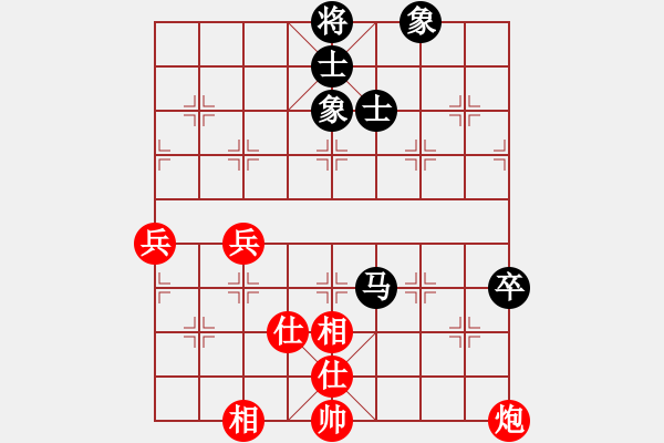 象棋棋譜圖片：水晶碎片(7段)-和-kennylee(8段) - 步數(shù)：140 