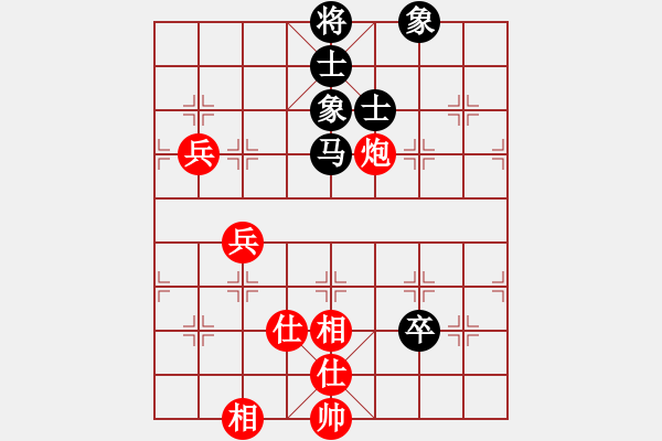 象棋棋譜圖片：水晶碎片(7段)-和-kennylee(8段) - 步數(shù)：150 