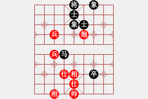 象棋棋譜圖片：水晶碎片(7段)-和-kennylee(8段) - 步數(shù)：160 