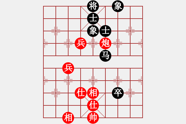 象棋棋譜圖片：水晶碎片(7段)-和-kennylee(8段) - 步數(shù)：170 