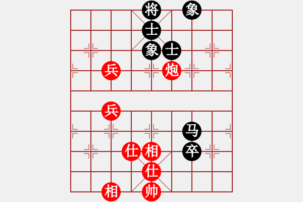 象棋棋譜圖片：水晶碎片(7段)-和-kennylee(8段) - 步數(shù)：180 