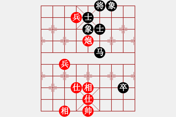 象棋棋譜圖片：水晶碎片(7段)-和-kennylee(8段) - 步數(shù)：190 