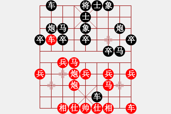 象棋棋譜圖片：水晶碎片(7段)-和-kennylee(8段) - 步數(shù)：20 