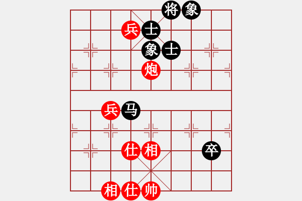 象棋棋譜圖片：水晶碎片(7段)-和-kennylee(8段) - 步數(shù)：200 