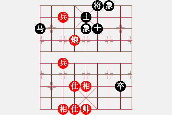 象棋棋譜圖片：水晶碎片(7段)-和-kennylee(8段) - 步數(shù)：220 