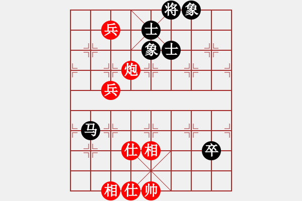 象棋棋譜圖片：水晶碎片(7段)-和-kennylee(8段) - 步數(shù)：230 