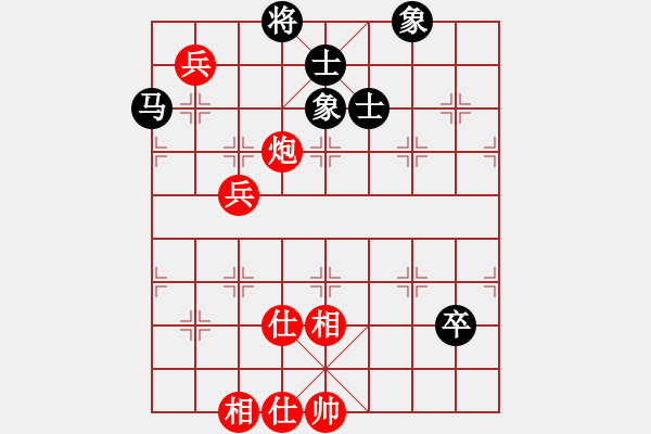 象棋棋譜圖片：水晶碎片(7段)-和-kennylee(8段) - 步數(shù)：240 