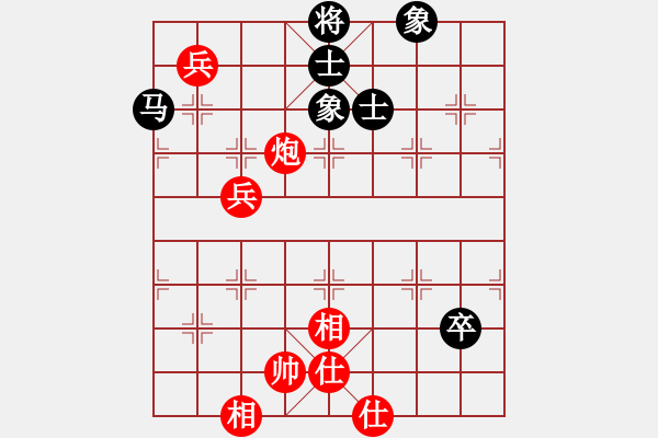 象棋棋譜圖片：水晶碎片(7段)-和-kennylee(8段) - 步數(shù)：250 