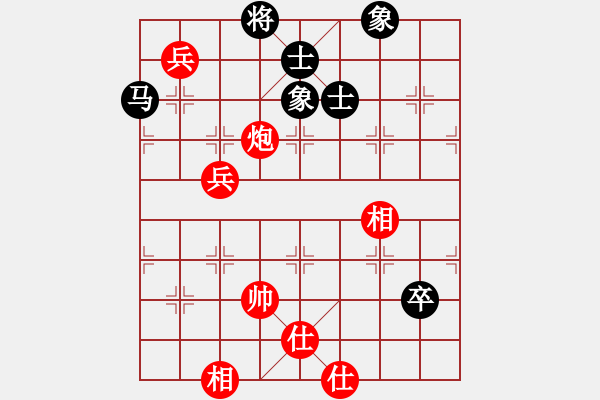 象棋棋譜圖片：水晶碎片(7段)-和-kennylee(8段) - 步數(shù)：260 