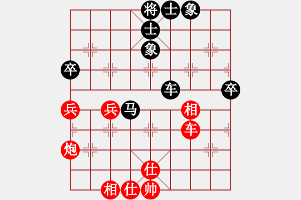 象棋棋譜圖片：水晶碎片(7段)-和-kennylee(8段) - 步數(shù)：70 