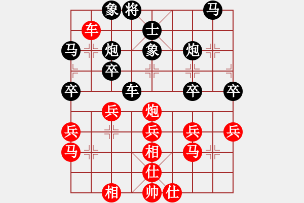 象棋棋谱图片：冯金贵 先和 杨佑林 - 步数：30 