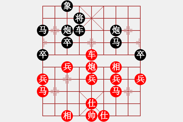 象棋棋谱图片：冯金贵 先和 杨佑林 - 步数：40 