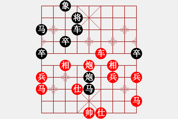 象棋棋谱图片：冯金贵 先和 杨佑林 - 步数：50 