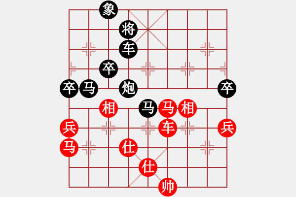 象棋棋谱图片：冯金贵 先和 杨佑林 - 步数：60 
