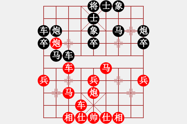 象棋棋譜圖片：昆侖 勝 彭福成(業(yè)71) B22 中炮右橫車對左三步虎 - 步數(shù)：30 