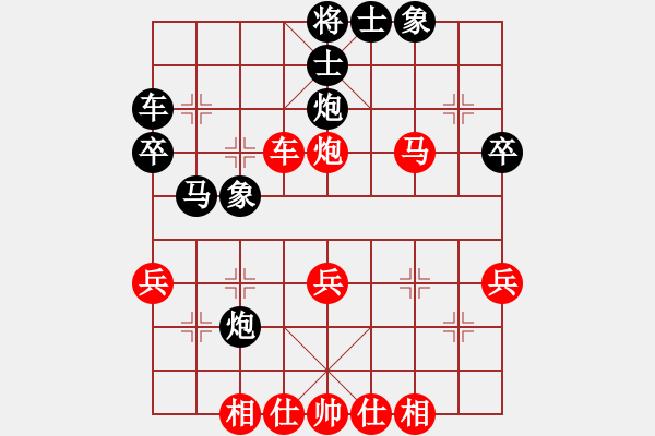 象棋棋譜圖片：昆侖 勝 彭福成(業(yè)71) B22 中炮右橫車對左三步虎 - 步數(shù)：40 