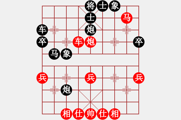 象棋棋譜圖片：昆侖 勝 彭福成(業(yè)71) B22 中炮右橫車對左三步虎 - 步數(shù)：41 